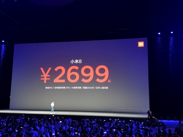 2699ԪС8۸񹫲