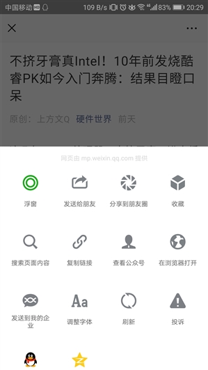 ׿΢6.6.7ʽذ