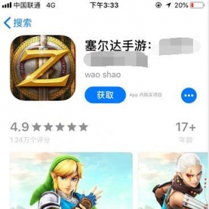 ɽկϼiOS̵ һҾˣ