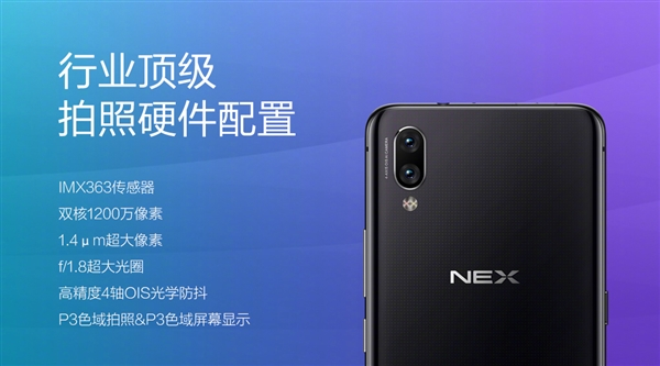 ȫvivo NEXʽAI޴