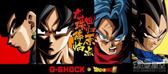 顷G-SHOCKƳֱ 990Ԫ