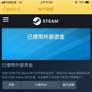 Steam˺ֵǮ¹