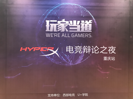 ۵羺ҵHyperX쿪羺֮ҹ