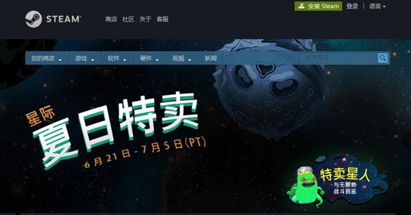 Steamƽ̨ļ٣ʷۿ