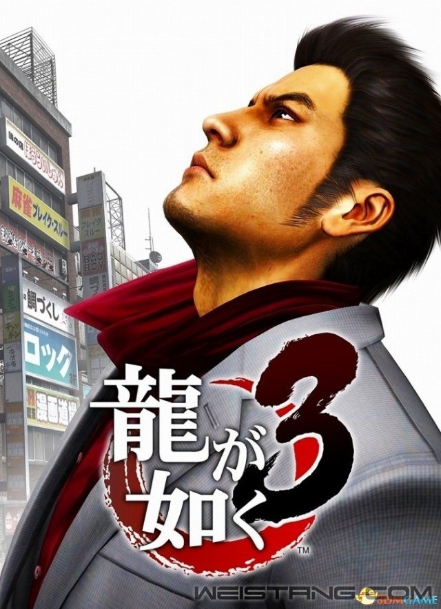ǱԵ3PS4ư׵鹫
