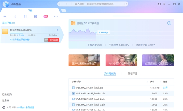 Ѹ��X��ʽ�����������Լ רע����