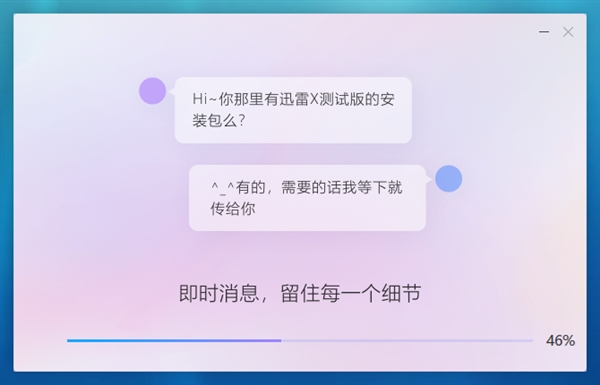 Ѹ��X��ʽ�����������Լ רע����