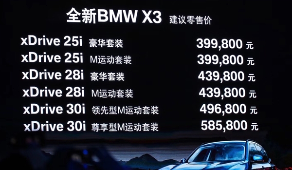 43.98򣡻X3 28iУ224