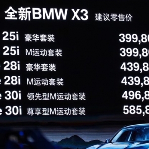 43.98򣡻X3 28iУ224