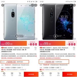 ��209��Ԥ�� ����Xperia XZ2 Premium������