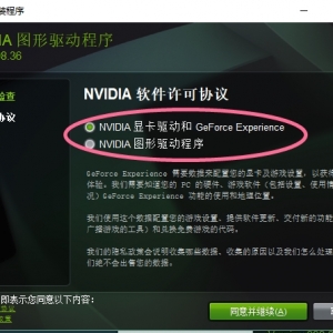 NVIDIAԿװҳд