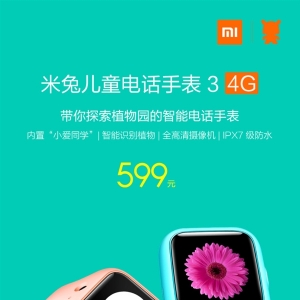 599Ԫ 4Göͯ绰ֱ3ضλ