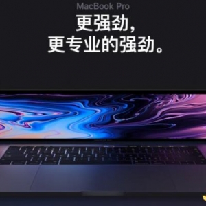 IntelƵƻȦ ¿MacBook ProĴ󱯾