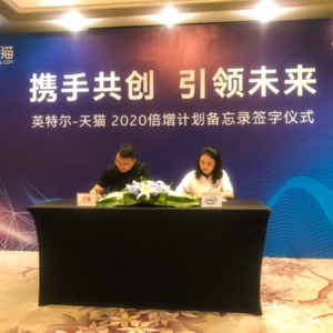 Intel��è�������ս��Э�飡����ŭ��