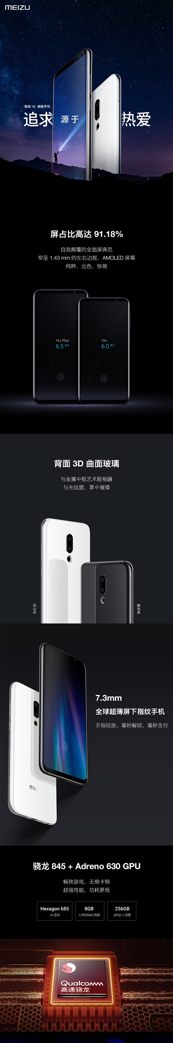 2698Ԫ���� һͼ�˽�����16ϵ���콢