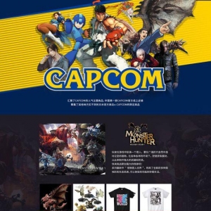 �й��׼�Capcom�ٷ��������߾����������ܱ߼۸񲻷�