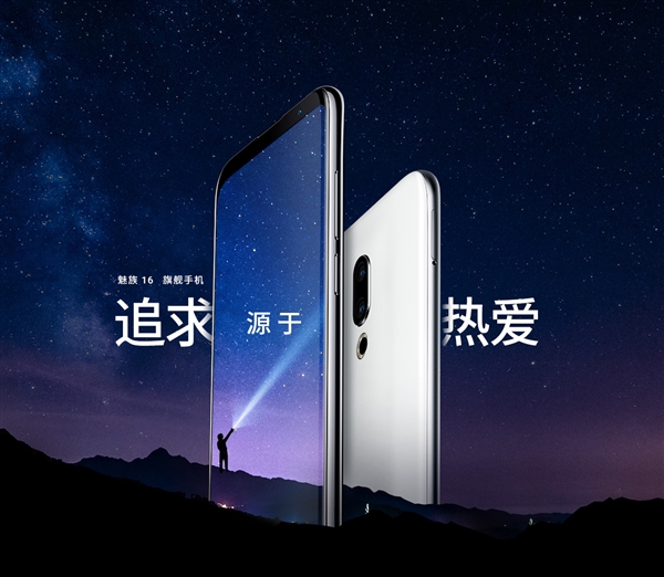 2698Ԫ������16th/16th Plus�����׷�������֧��ȫ��Ԥ��