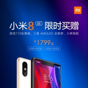 ����ס�ˣ�1799ԪС��8 SE 64GB�湺�����ƶ���Դ