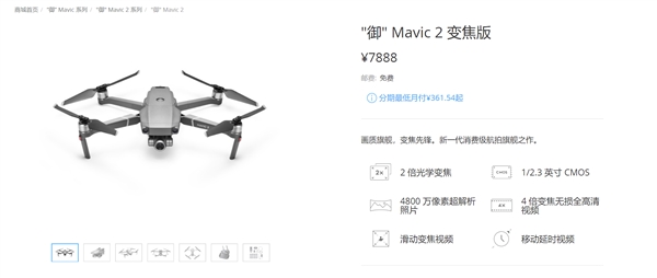 �󽮡�����2ϵ�����˻��������䱸���վ�ͷ 9588Ԫ