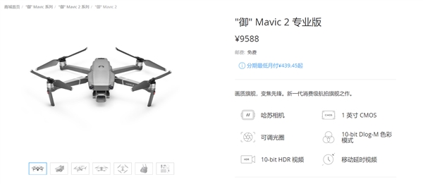 �󽮡�����2ϵ�����˻��������䱸���վ�ͷ 9588Ԫ