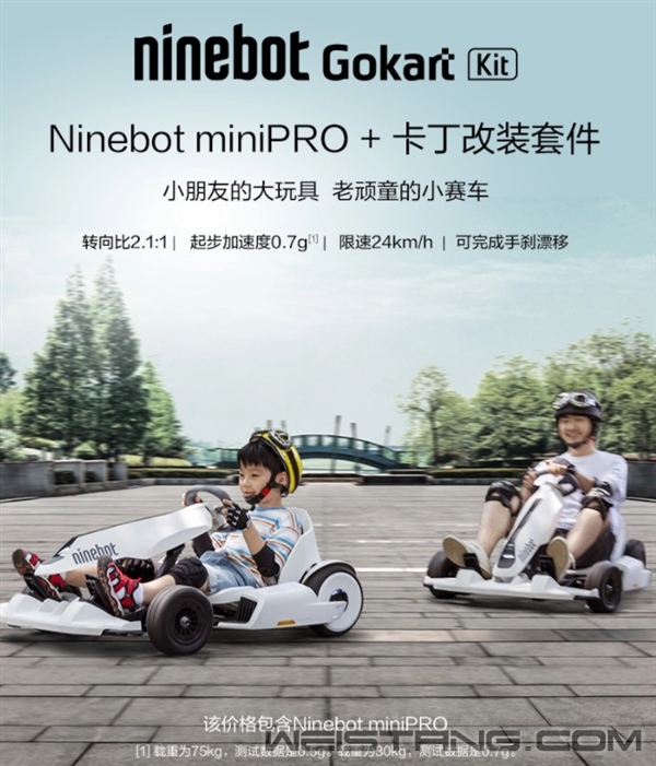 С�׾ź�ƽ�⳵��������װ��Ʒ�ϼܣ�6698Ԫ