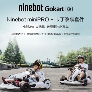 С�׾ź�ƽ�⳵��������װ��Ʒ�ϼܣ�6698Ԫ