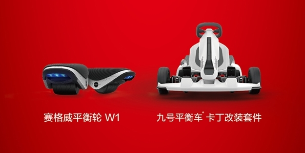 С�׾ź�ƽ�⳵��������װ��Ʒ�ϼܣ�6698Ԫ