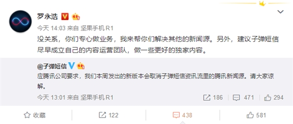 �ӵ����ű�����Ѷ����Դ �����ƣ�û��ϵ �������