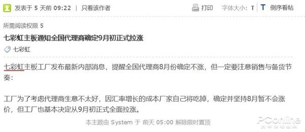 CPU�����ڴ���ӭ��һ���Ǽۣ�DIY��ҿ಻����