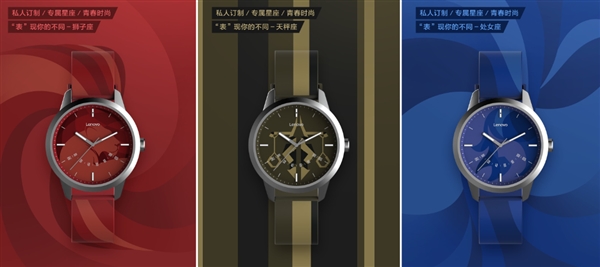 ����12���� ����Watch 9�����ֱ������濪�ۣ�169Ԫ