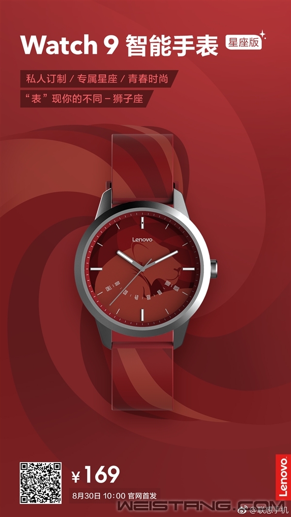 ����12���� ����Watch 9�����ֱ������濪�ۣ�169Ԫ