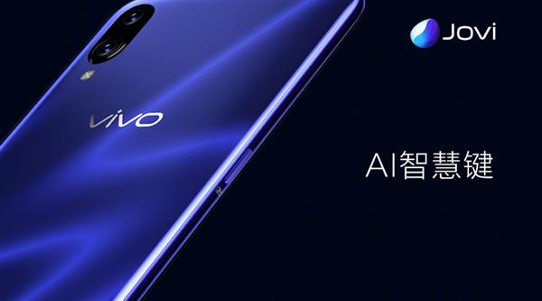 vivo X23������Dual Turbo˫��������ӳ� 3498Ԫ