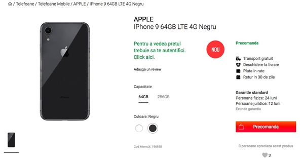 ������Ӫ���ϼ�������iPhone�����512GB
