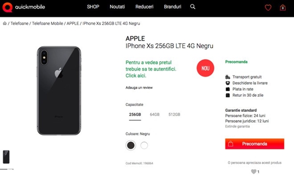 ������Ӫ���ϼ�������iPhone�����512GB