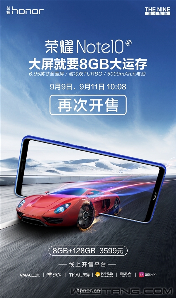 ��ҫNote 10 8GB�������ٴο��ۣ�3599Ԫ