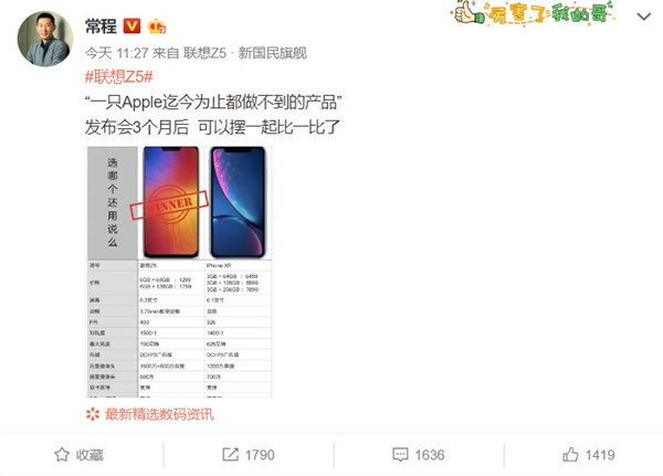 ����ɹ����Z5��iPhone Xr�Ա�ͼ��ѡ�ĸ�����˵ô