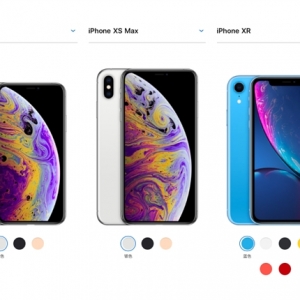 ����ͬ���׷�iPhone Xs/Xs Max