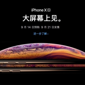 iPhone Xs��Xs Max����15��01��Ԥ��