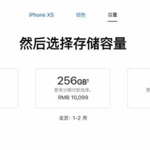����iPhone XS Max������ ������Ȼ׬Ǯ���������ֲ���