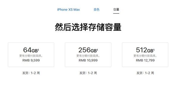 ����iPhone XS Max������  ������Ȼ׬Ǯ���������ֲ���