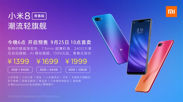 1399Ԫ��С��8�ഺ�淢��������660�ӳ֡�����ɫ���