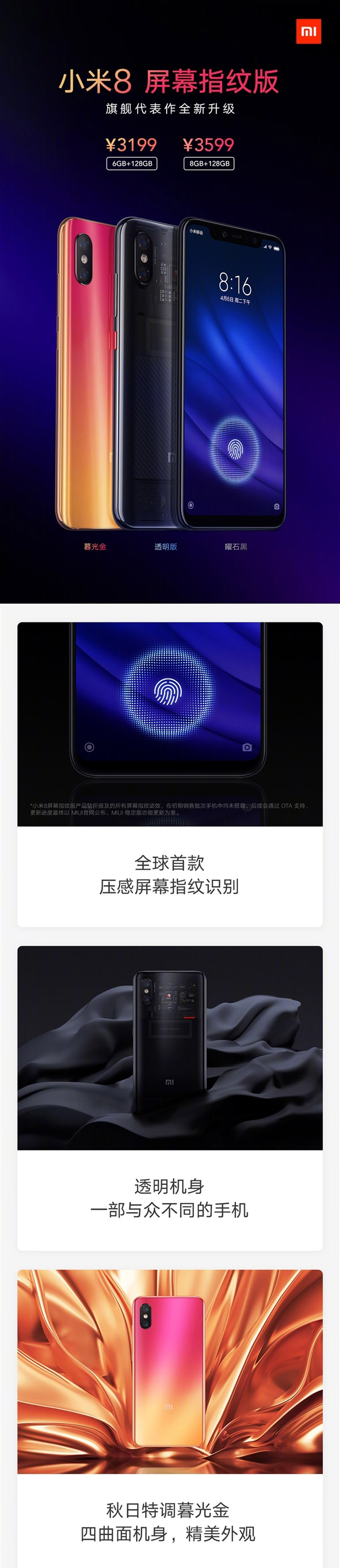 һͼ�˽�С��8��Ļָ�ư棺3199Ԫ����