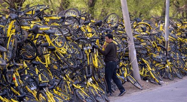 ofo���϶����͵��㵹����