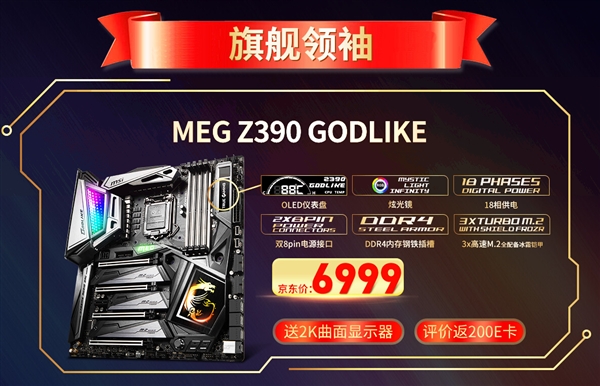 ΢��Z390�����׷����У���2K 144Hz����羺��ʾ��