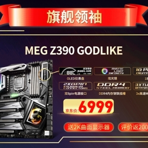΢��Z390�����׷����У���144Hz������ʾ����