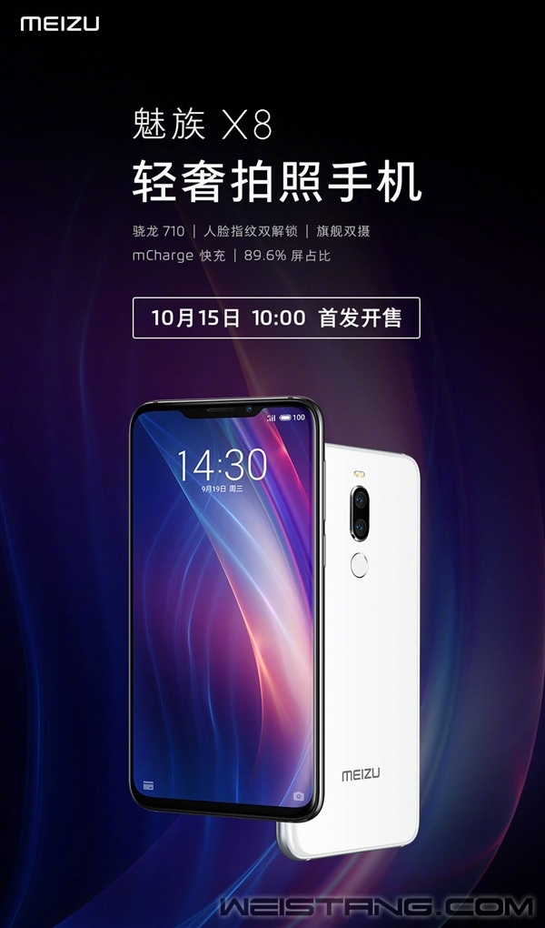 ����X8�������ۣ�����710�ӳ� 1598Ԫ��