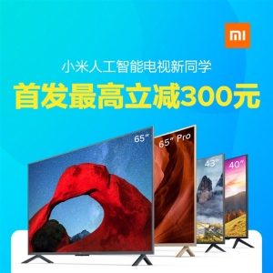 С�׵���4C/4X/4S/4S PRO������1299Ԫ��