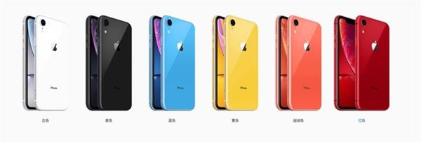 iPhone XR�����Լ۱ȣ�3���������˽���