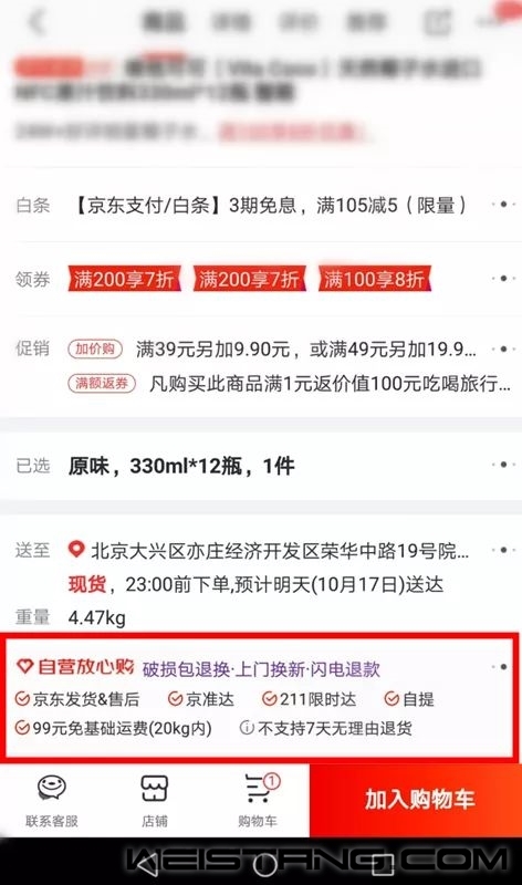 �����Ƴ�����Ӫ���Ĺ��� ��ʮ������ɫ����