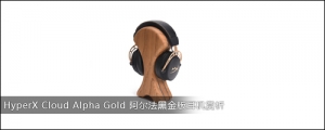 HyperX Cloud Alpha Gold ڽ